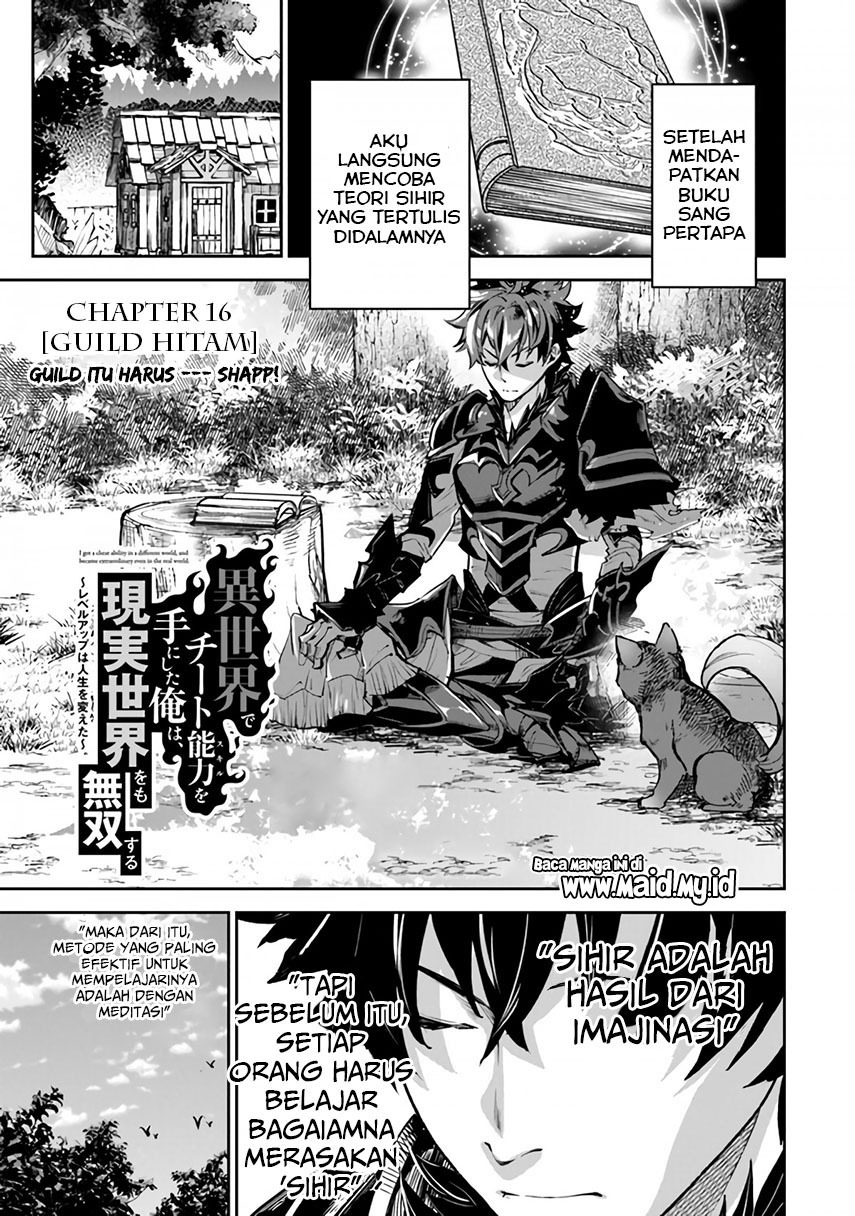 Isekai de Cheat Skill wo te ni Shita ore wa, Genjitsu Sekai wo mo Musou Suru ~Level Up wa Jinsei wo Kaeta~